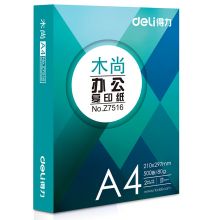 得力（deli） Z7517 木尚复印纸 A4-80g-8包 (白色)