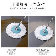 美丽雅 HC 067974 旋转拖把干湿两用木地板拖把 共2拖布