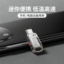 忆捷（EAGET）64GB Type-C USB3.1 高速全金属双接口U盘CU31 珍珠镍色