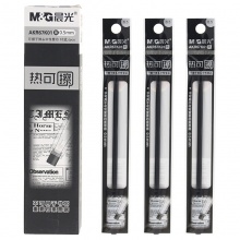 晨光(M&G)AKR67K01 可擦中性笔笔芯 0.5mm 1盒 20支装