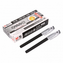 晨光（M&G） KGP1821 0.5mm中性笔 全针管考试签字笔 黑色 12支装