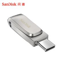 闪迪(SanDisk)128GB Type-C USB3.1全金属旋转双接口U盘  DDC4 读速150MB/s