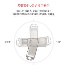 闪迪(SanDisk)256GB Type-C USB3.1全金属旋转双接口U盘 酷珵DDC4 读速150MB/s