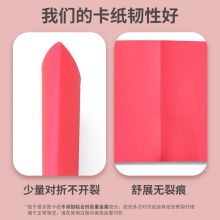泰视 爱涂图200g/50张12混彩色8k硬卡纸