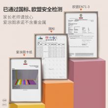 泰视 爱涂图200g/50张12混彩色8k硬卡纸