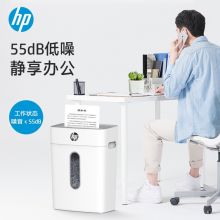 惠普 4级保密碎纸机（单次5张 连续碎5分钟 15L 可碎卡、订书针）W1505CC