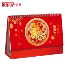 信发（TRNFA） TN-22221 福临门 2022年台历创意日历中国红 虎年
