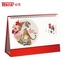 信发  TN-22219 富贵虎 台历2022年新款三角台历虎年大格子