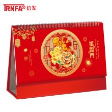 信发  TN-22219 富贵虎 台历2022年新款三角台历虎年大格子