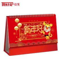 信发（TRNFA） TN-22223 新年好 台历2022年大号大格子虎年记事本计划本