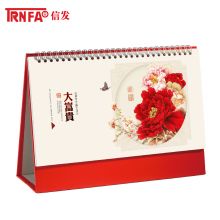 信发（TRNFA） TN-22220  台历2022年新款创意日历 大富贵台历系列