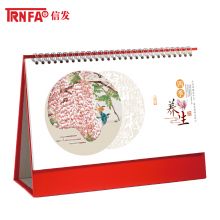 信发 TN-22222 四季养生 2022年台历创意日历