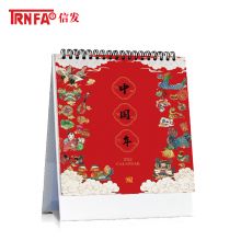 信发（TRNFA） TN-22182 2022年三角台历创意虎年中国风挂历 中国年