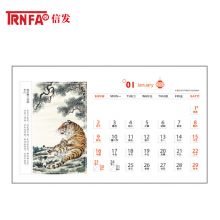 信发（TRNFA） TN-22285 2022年三角台历创意虎年中国风挂历 虎年大吉