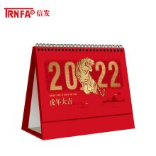 信发（TRNFA） TN-22285 2022年三角台历创意虎年中国风挂历 虎年大吉