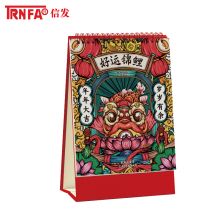信发（TRNFA） TN-22136 2022年创意虎年三角台历中国风挂历 好运锦鲤