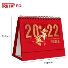 信发（TRNFA） TN-22287 2022年三角台历创意虎年中国风挂历 迎春纳福