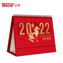 信发（TRNFA） TN-22287 2022年三角台历创意虎年中国风挂历 迎春纳福