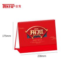 信发（TRNFA） TN-22301 2022年三角台历创意虎年中国风挂历 开门红