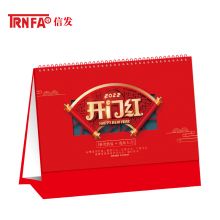 信发（TRNFA） TN-22301 2022年三角台历创意虎年中国风挂历 开门红