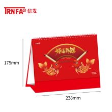 信发（TRNFA） TN-22300 2022年三角台历创意虎年中国风挂历 好运锦鲤