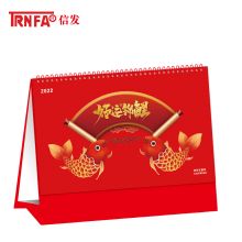 信发（TRNFA） TN-22300 2022年三角台历创意虎年中国风挂历 好运锦鲤