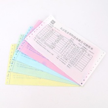 优必利 电脑打印纸 针式打印纸出库单发货单 彩色三联整张打印纸 Y241-3整张