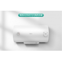 美的（Midea） 50升2000W速热 电热水器F50-A20MD1(HI)