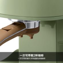 德龙（Delonghi） 咖啡机 复古系列半自动咖啡机  泵压式不锈钢锅炉 ECO310.VGR 橄榄绿