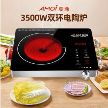 夏新 XX-DX-35C 大功率电陶炉 3500w商用电磁炉