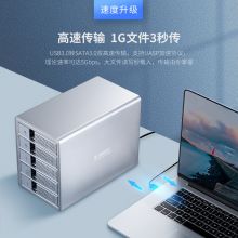奥睿科（ORICO） 3.5英寸SATA串口USB3.0五盘位RAID存储柜全铝硬盘盒 9558RU3