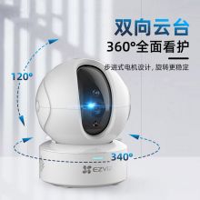萤石 C6C无极巡航版无线网络监控wifi远程全景云台摄像头 XP1