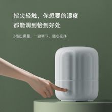 飞科（FLYCO） 加湿器家用迷你 桌面便携上加水2L 华灯云涧加湿器 FH9210