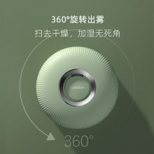 飞科（FLYCO） 加湿器家用迷你 桌面便携上加水2L 华灯云涧加湿器 FH9211