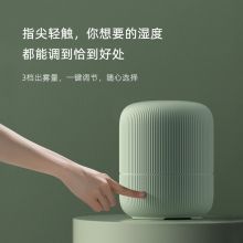 飞科（FLYCO） 加湿器家用迷你 桌面便携上加水2L 华灯云涧加湿器 FH9211