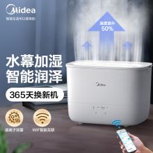 美的（Midea） SCK-3S25W 空气加湿器 出雾极速加湿恒湿大雾量银离子材质智能WIFI