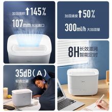 美的（Midea） SCK-3S25W 空气加湿器 出雾极速加湿恒湿大雾量银离子材质智能WIFI