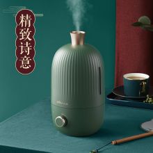 小熊（Bear） 加湿器卧室迷你大雾量低噪香薰机 2升容量 JSQ-B20N5