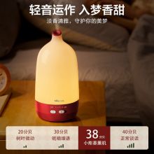 小熊（Bear） 加湿器 迷你低噪香薰机 大雾量 三色暖光灯 可定时 JSQ-D02E1圣诞系列