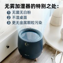 小熊（Bear） 加湿器 蒸发式无雾加湿 便携上加水银离子杀菌 2升 JSQ-B20M1