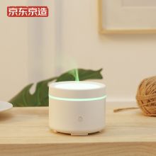 京东京造 JZXXJ-BX01 超声波香薰机 加湿器 迷你便携 USB供电