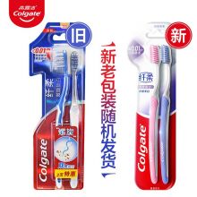 高露洁（Colgate） 纤柔双效旋白细毛软毛小头牙刷2支 （螺旋刷毛 旋白深洁）