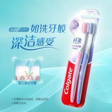 高露洁（Colgate） 纤柔双效旋白细毛软毛小头牙刷2支 （螺旋刷毛 旋白深洁）