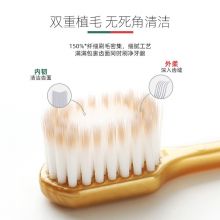 高露洁（Colgate） 宽柔小宽头超细软毛牙刷套装 经典48孔 深洁齿缝2支装