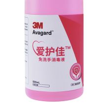3M爱护佳免洗消毒洗手液 杀菌抑菌 9250P