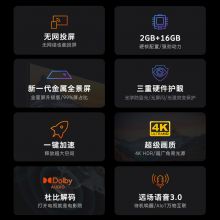 酷开 创维智慧屏 43英寸4K超高清 2+16G 平板电视 43P50 Pro