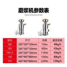 喜莱盛 商用豆浆机全自动磨浆机 大型免过滤豆腐脑机渣浆分离现磨XLS-D100