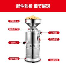 喜莱盛 商用豆浆机全自动磨浆机 大型免过滤豆腐脑机渣浆分离现磨XLS-D100