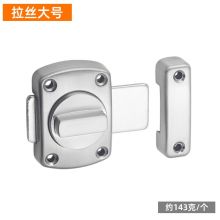 格玛斯 免打孔厕所推拉门闩锁扣门锁 合金插销-拉丝色