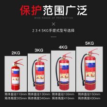 援邦 ZA-QFBW-ST4KG 七氟丙烷4公斤手提式